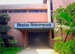 School Campus 4